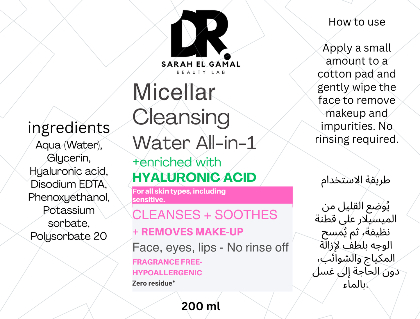 Micellar Cleansing Water All-in-1 – Hyaluronic Acid Infused